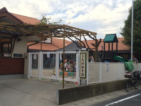 ���s�{���s�s���㒹�H���Y���̒��È�ˌ��Ă̎��ӊ�