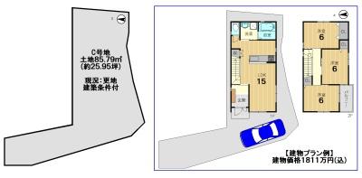 s{ss扺×ѓ풬̓yn̊Ԏ}