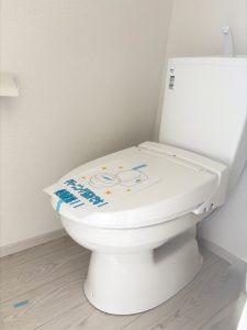 ���s�{���s�s�E���捵����Y���̐V�z��ˌ��Ẵg�C��