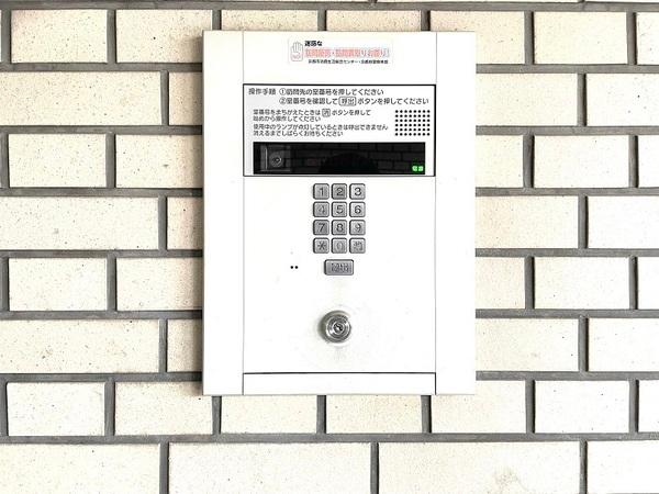 ���s�{���s�s���g�ˉ@���G�� 2-1�̒��Ã}���V�����̂��̑����p��