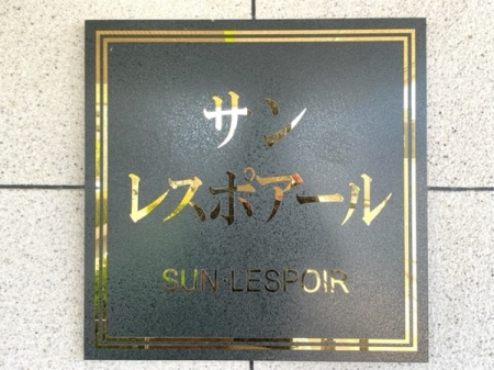 s{ssv 525-8̒Ã}V̂̑