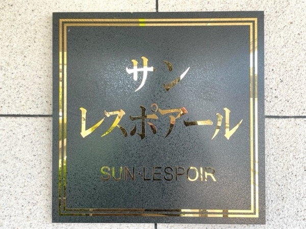 s{ssv 525-8̒Ã}V̂̑