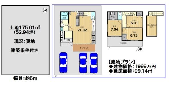 s{ss匴쐼|̗1ڂ̓yn̊Ԏ}