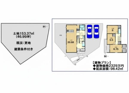 ���s�{���s�s�������j�{�m�㒬�̓y�n�̊Ԏ��}