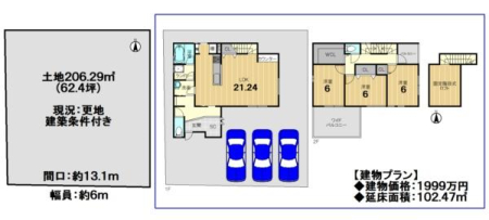 s{ss}Vђ6ڂ̓yn̊Ԏ}