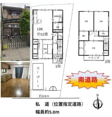 ���s�{���s�s�E���捵��L���쒬�̒��È�ˌ��Ă̊Ԏ��}