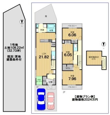 s{ssE摾`،̓yn̊Ԏ}