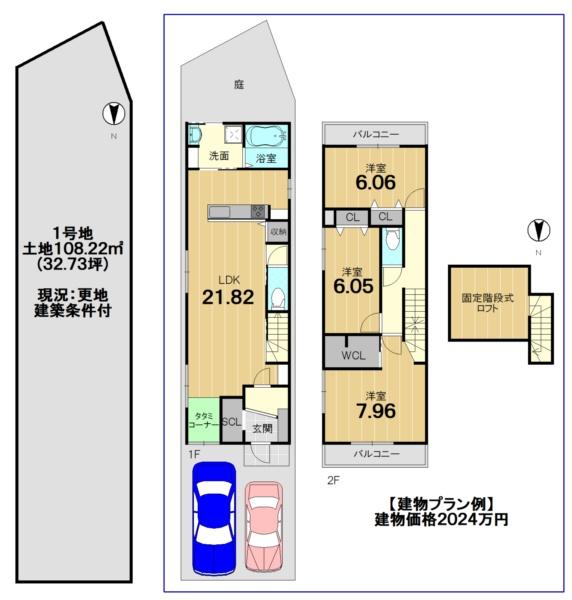 s{ssE摾`،̓yn̊Ԏ}