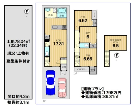 ���s�{���s�s��擂�����c���̓y�n�̊Ԏ��}