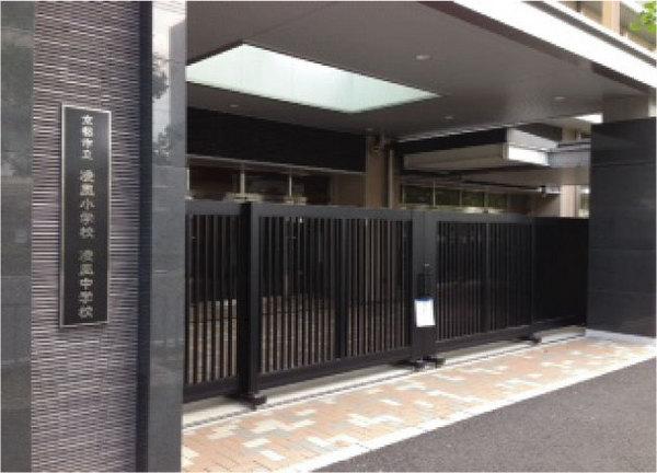 s{ss擌𐼉͕Ӓ 41-3̒Ã}V̎ӊ