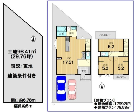 ���s�{���s�s�������˓����̓y�n�̊Ԏ��}