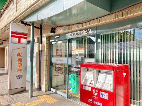 ���s�{���s�s�E����ԉ����M���̐V�z��ˌ��Ă̎��ӊ�