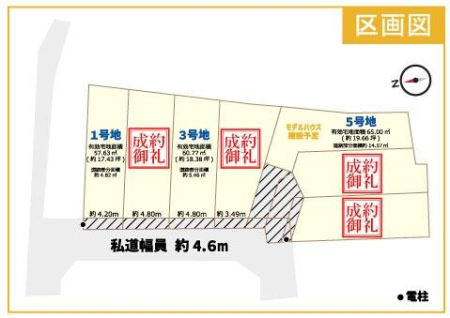 ���s�{���s�s�E���搼���ɖk�����̓y�n�̋��}