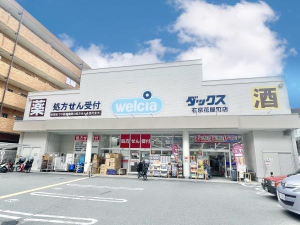 ���s�{���s�s�E���搼���ɖk�����̓y�n�̎��ӊ�