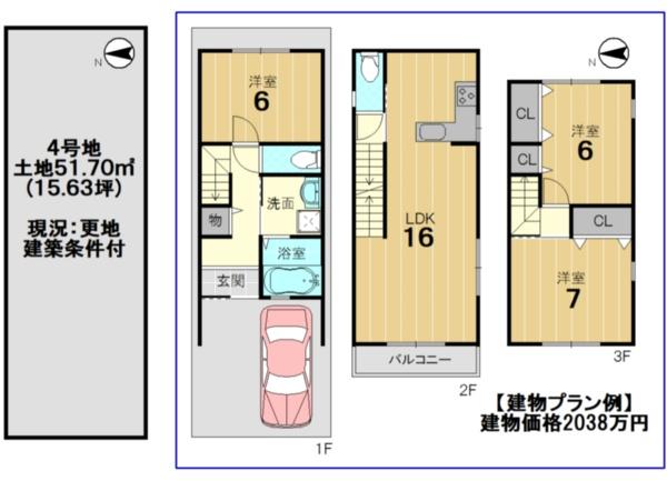 ���s�{���s�s�E���摾�`���䓌�����̓y�n�̊Ԏ��}