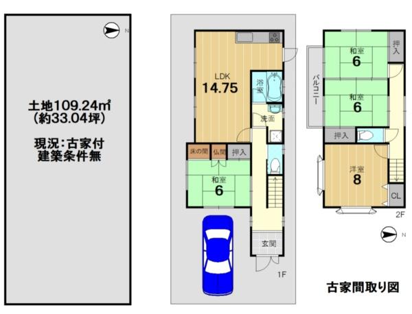 ���s�{���s�s�E���捵��L���쒬�̓y�n�̊Ԏ��}