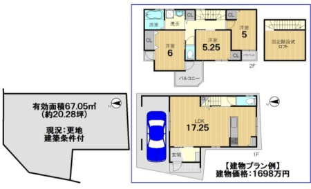 ���s�{���s�s�E����~�×ь����̓y�n�̉摜