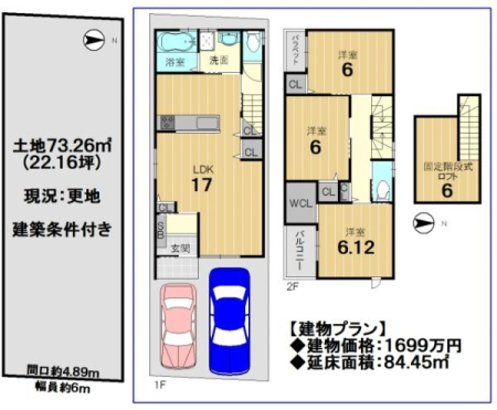 ���s�{���s�s�������j�O�c���̓y�n�̉摜