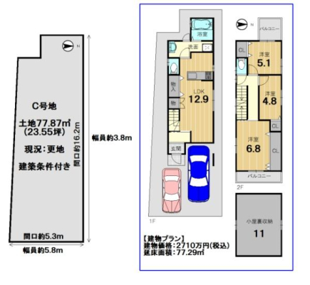 ���s�{���s�s�����斑�����̓y�n�̉摜