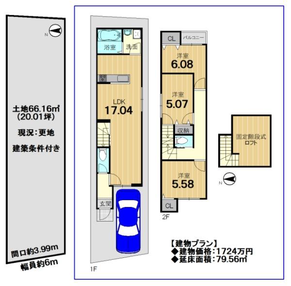 ���s�{���s�s������쓌���̓y�n�̊Ԏ��}