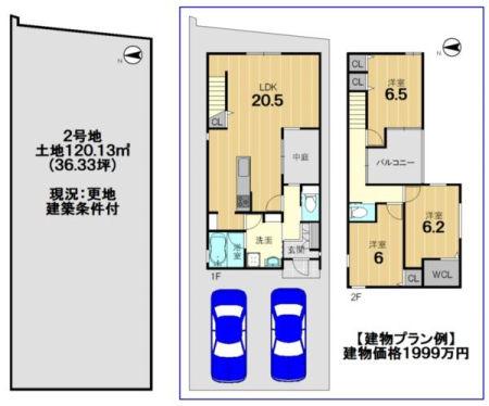 ���s�{���s�s�E���捵��V�������|���̓y�n�̊Ԏ��}