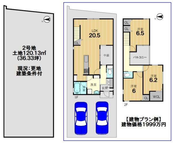 ���s�{���s�s�E���捵��V�������|���̓y�n�̊Ԏ��}