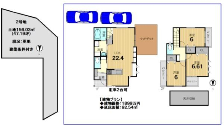 ���s�{���s�s�������ˍr�ؒ��̓y�n�̊Ԏ��}