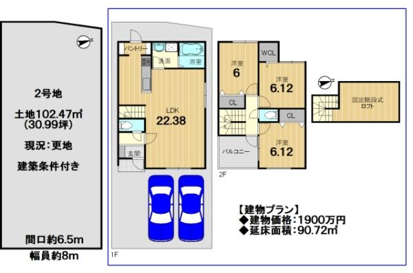 ���s�{���s�s���v����z���̓y�n�̊Ԏ��}