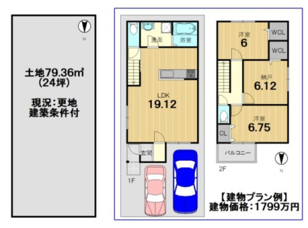 ���s�{���s�s�E���捵��V�{���̓y�n�̉摜