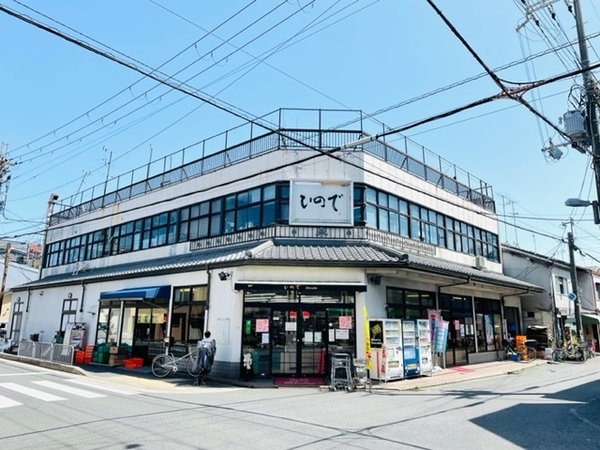 ���s�{���s�s��攪�������̓y�n�̎��ӊ�