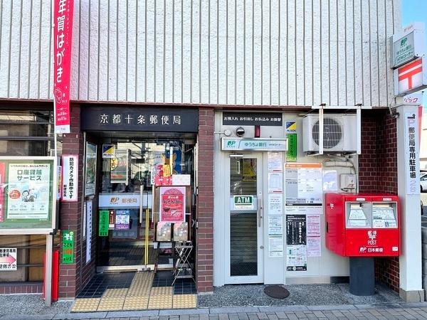 ���s�{���s�s���㒹�H���c�� 4�̒��Ã}���V�����̎��ӊ�