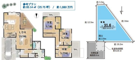 ���s�{���s�s�����揼���嗘���̓y�n�̉摜