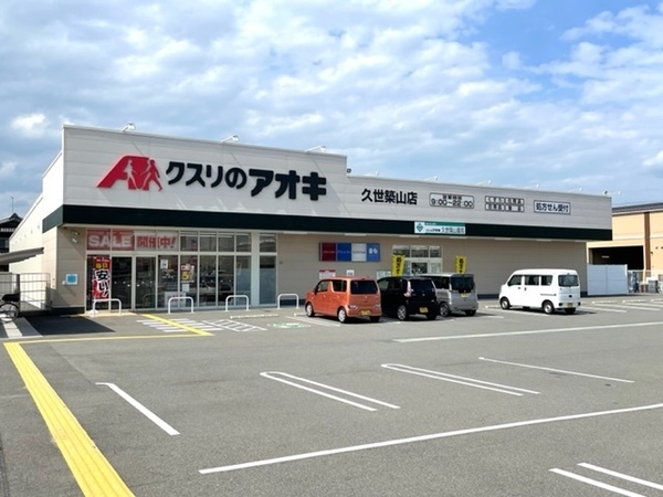 ���s�{���s�s���v���a�钬 575-3�̒��Ã}���V�����̎��ӊ�