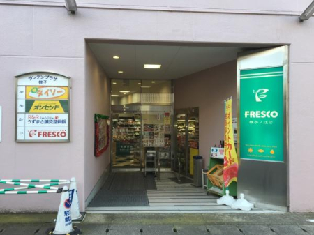 ���s�{���s�s�E���摾�`���M�� 14-222�̒��Ã}���V�����̎��ӊ�