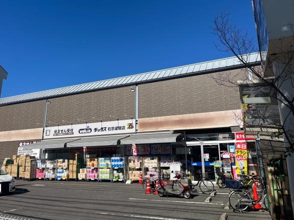 ���s�{���s�s�E���捵�㒆�����̐V�z��ˌ��Ă̎��ӊ�