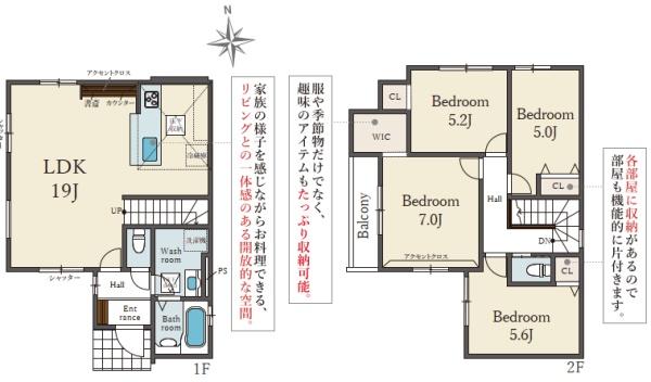 ���s�{���s�s������H���t�Ð쒬�̐V�z��ˌ��Ă̊Ԏ��}