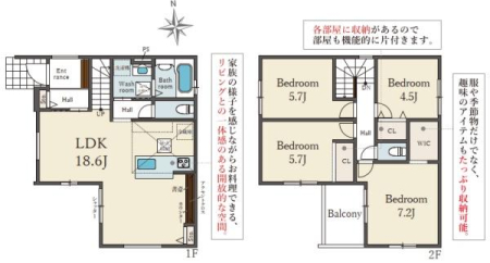 ���s�{���s�s������H���t�Ð쒬�̐V�z��ˌ��Ẳ摜