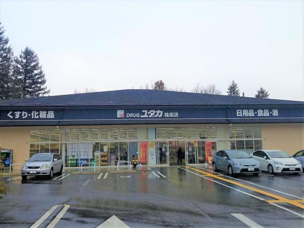 ���s�{���s�s�������}���V�ђ�1���ڂ̓y�n�̎��ӊ�