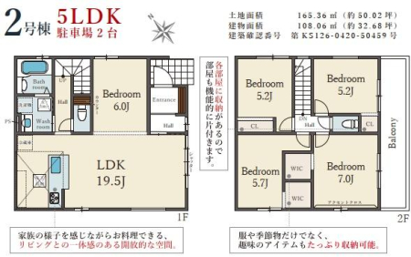 ���s�{���s�s��������엢���̐V�z��ˌ��Ă̋��}