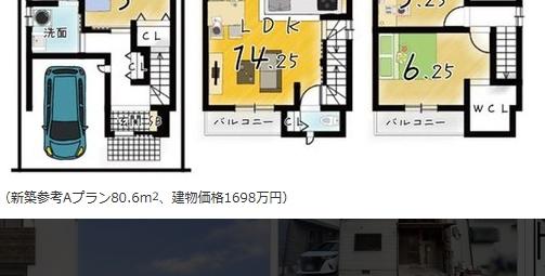 ���s�{���s�s�E���搼���ɓ��厛�c�q�c���̓y�n�̊Ԏ��}