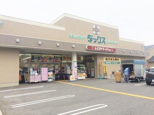 ���s�{���s�s�����搼���𓌋v�ے� 55-2�̒��Ã}���V�����̎��ӊ�