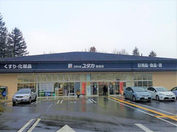 ���s�{���s�s�������}�k�B�|��2���� 12-3�̒��Ã}���V�����̎��ӊ�