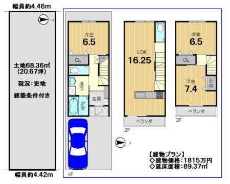 ���s�{���s�s��攪����c���̓y�n�̊Ԏ��}