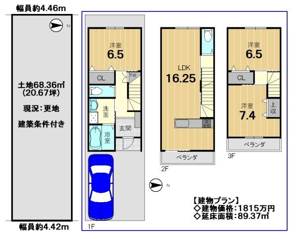 ���s�{���s�s��攪����c���̓y�n�̊Ԏ��}