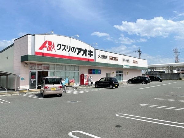 ���s�{���s�s���v������� 525-8�̒��Ã}���V�����̎��ӊ�
