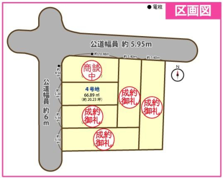 ���s�{���s�s�����操�R���썶�ߐ����̐V�z��ˌ��Ă̋��}