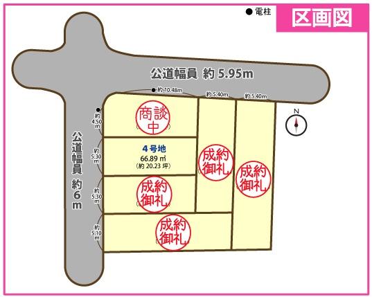 ���s�{���s�s�����操�R���썶�ߐ����̐V�z��ˌ��Ă̋��}