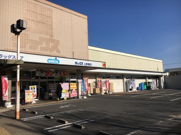 ���s�{���s�s������j�䏊�� 1-24�̒��Ã}���V�����̎��ӊ�