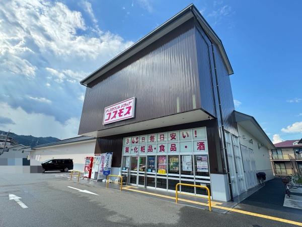 ���s�{���s�s�����旒�R�������̓y�n�̎��ӊ�
