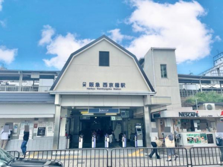 【駅】西京極駅(阪急 京都本線)：197m